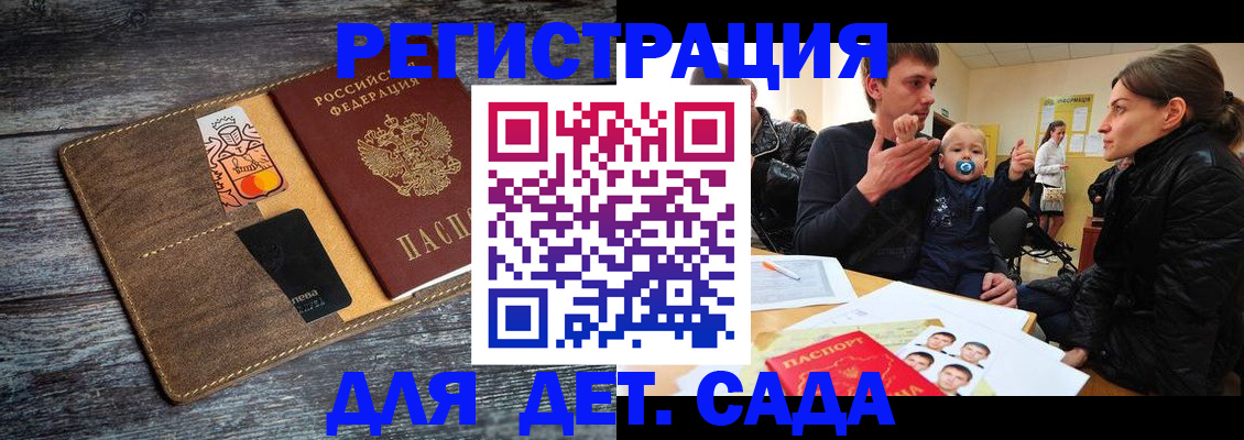 форма 3 в Камбарке