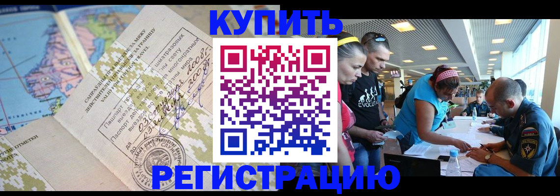 регистрация для дет. сада в Камбарке