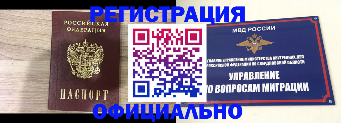 форма 3 в Камбарке